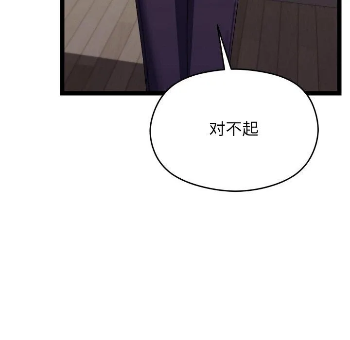 第18话 59