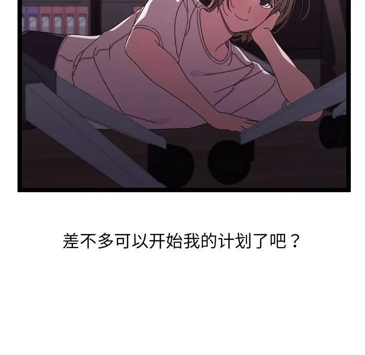 第18话 66