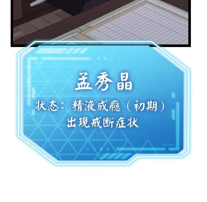 第18话 69