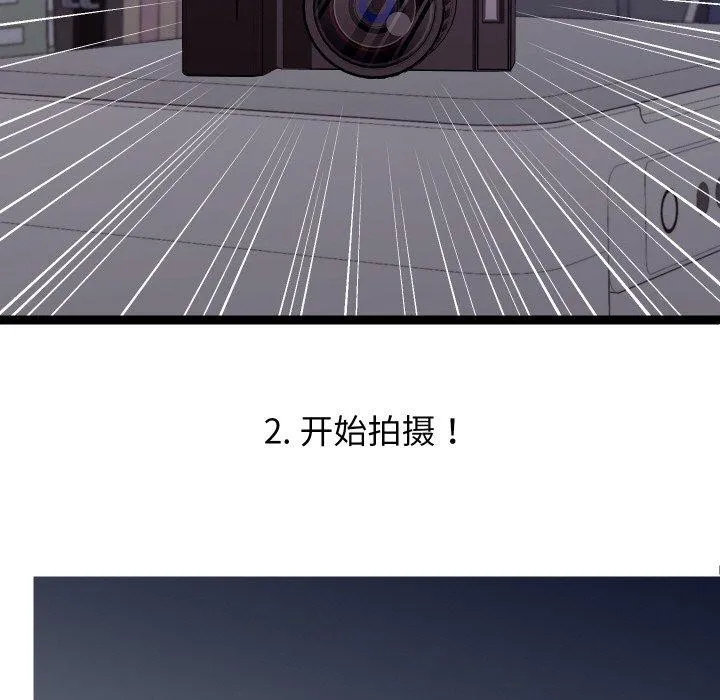 第18话 71
