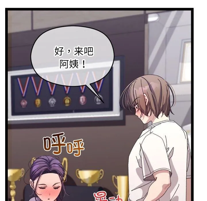 第18话 81
