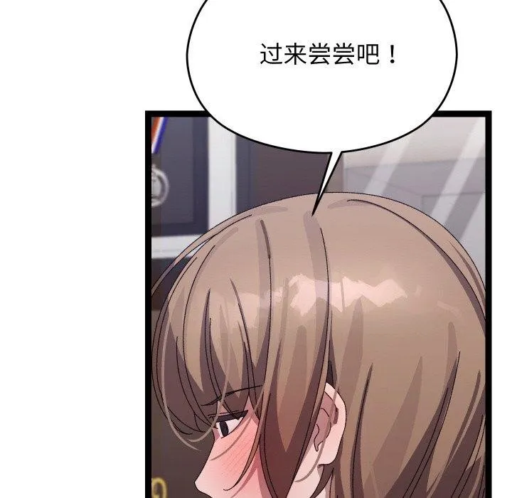 第18话 83