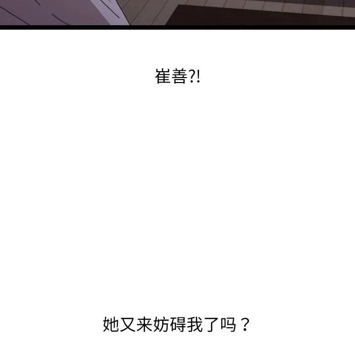 第18话 87