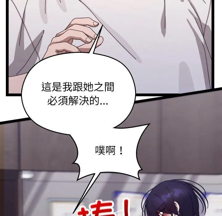 第18话 89