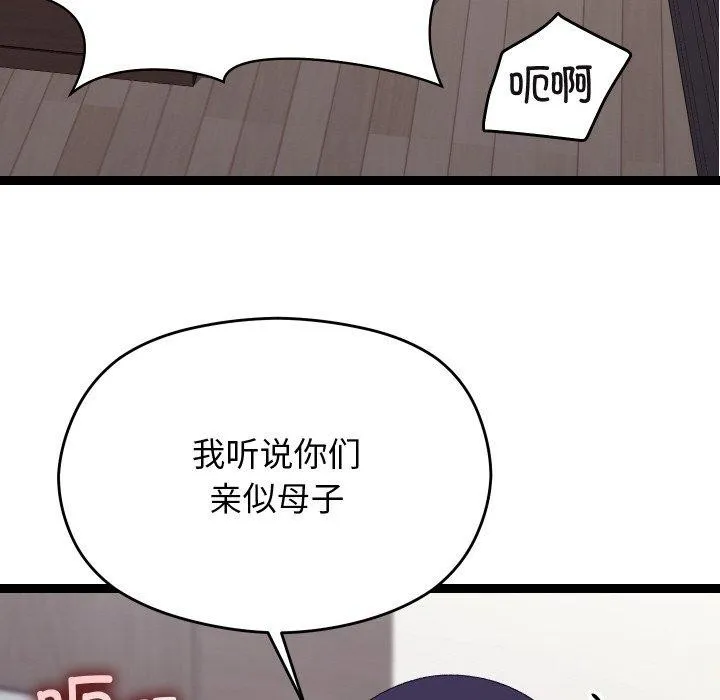 第18话 94