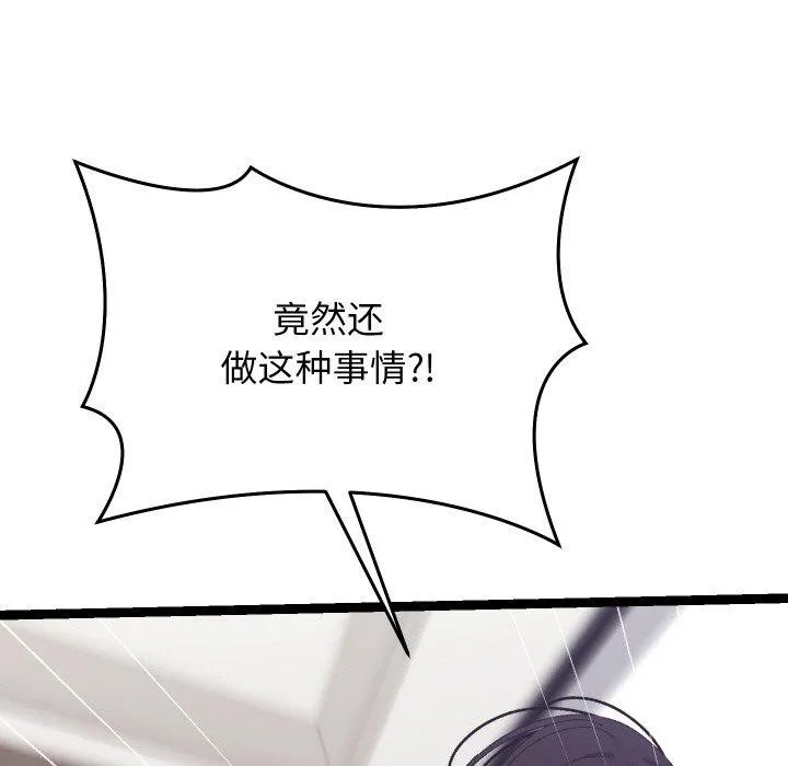 第18话 97