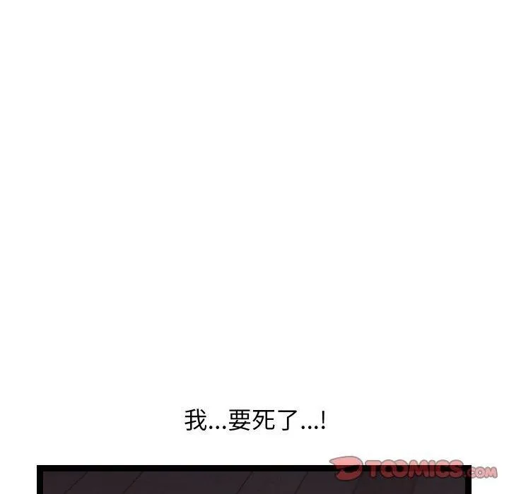 第18话 100