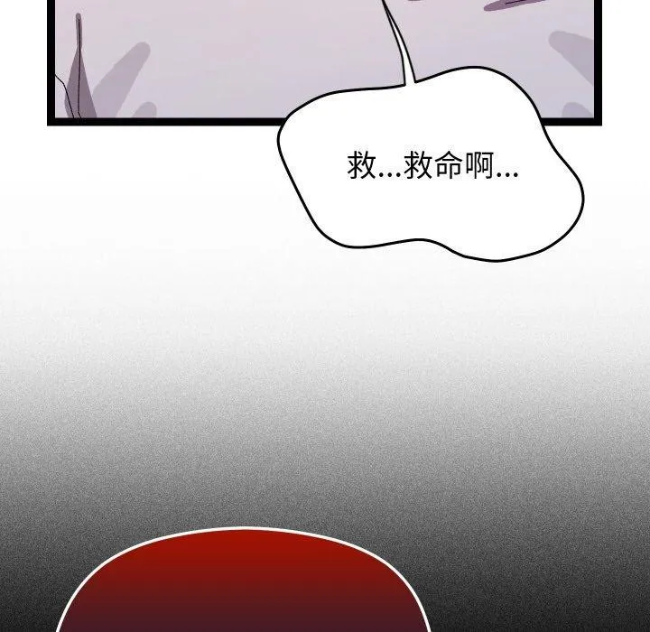 第18话 102