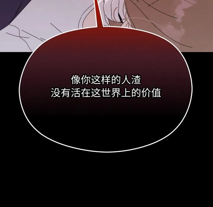 第18话 105
