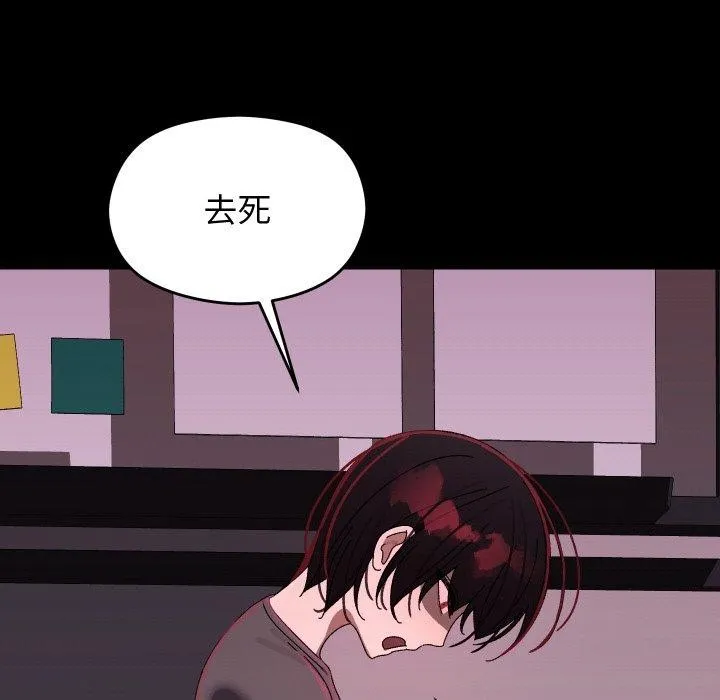 第18话 106