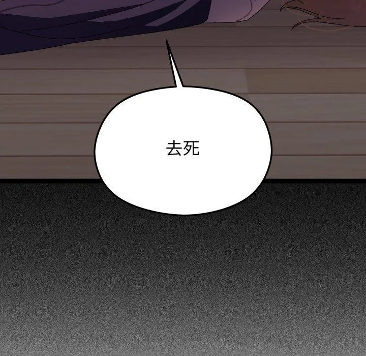 第18话 108