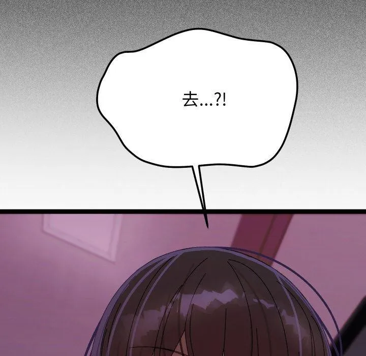 第18话 109