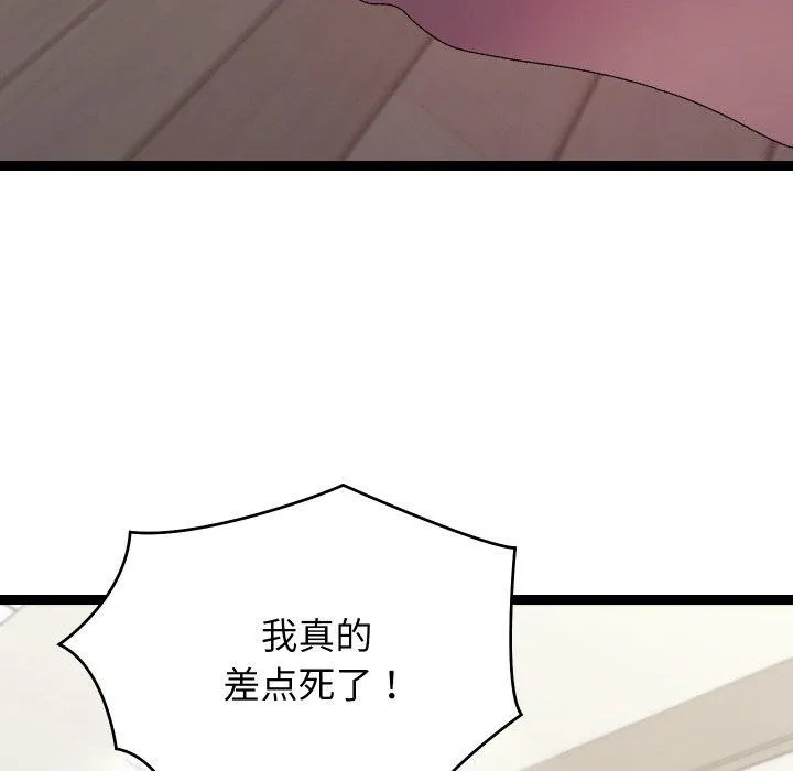 第18话 116