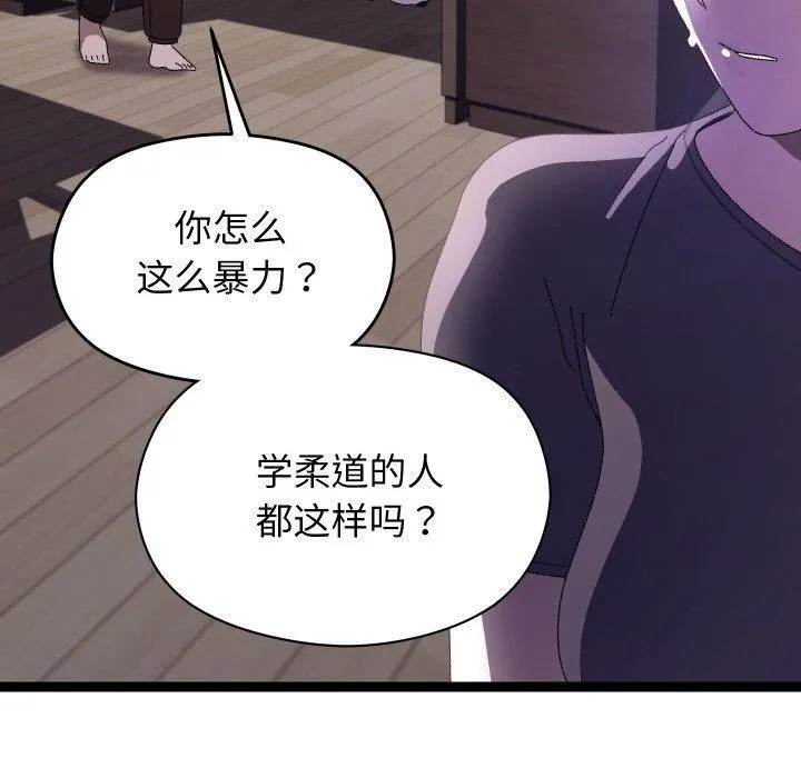 第18话 118