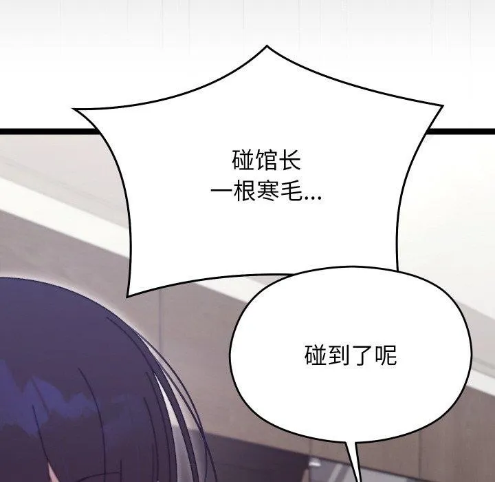 第18话 127