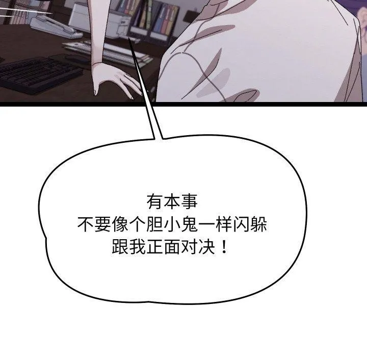 第18话 131