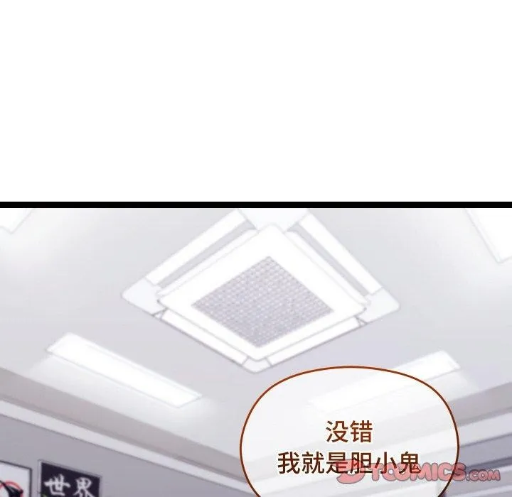 第18话 132