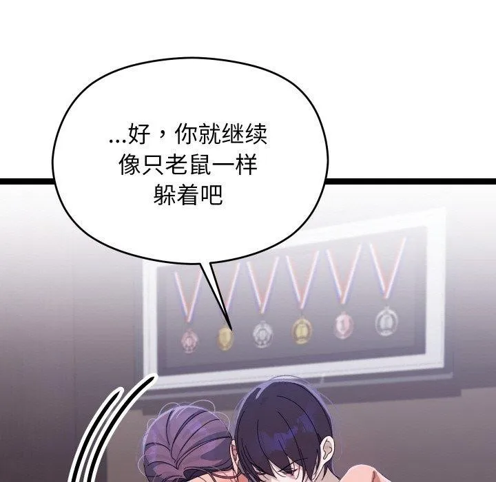 第18话 135