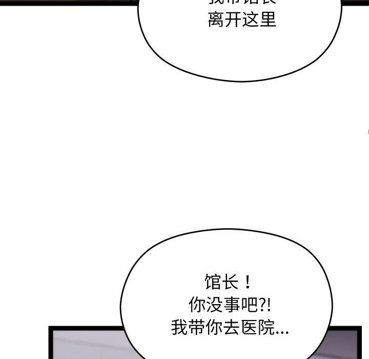 第18话 137