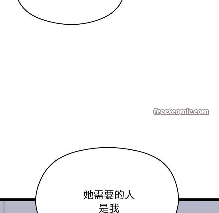 第18话 140