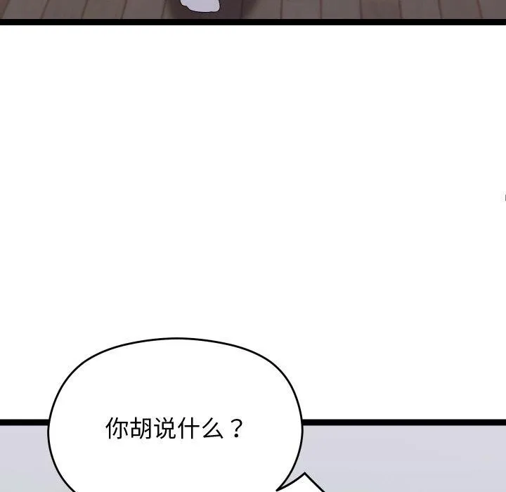 第18话 143