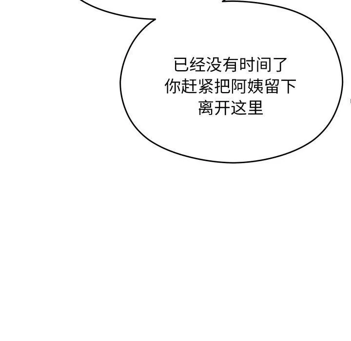 第18话 146
