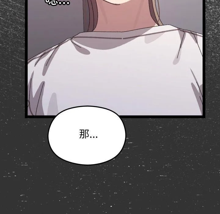 第18话 150