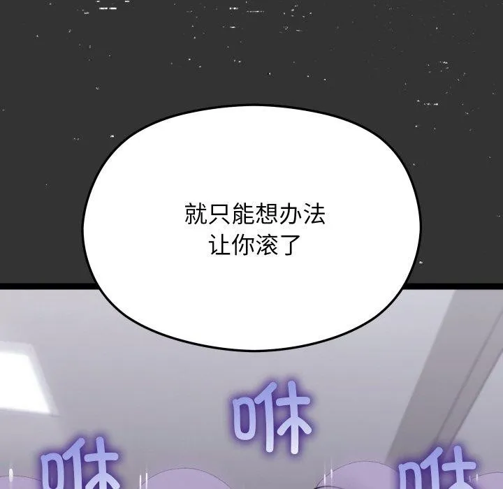 第18话 151