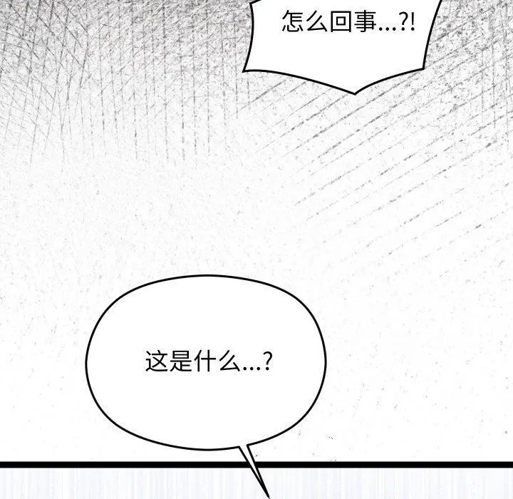 第18话 155