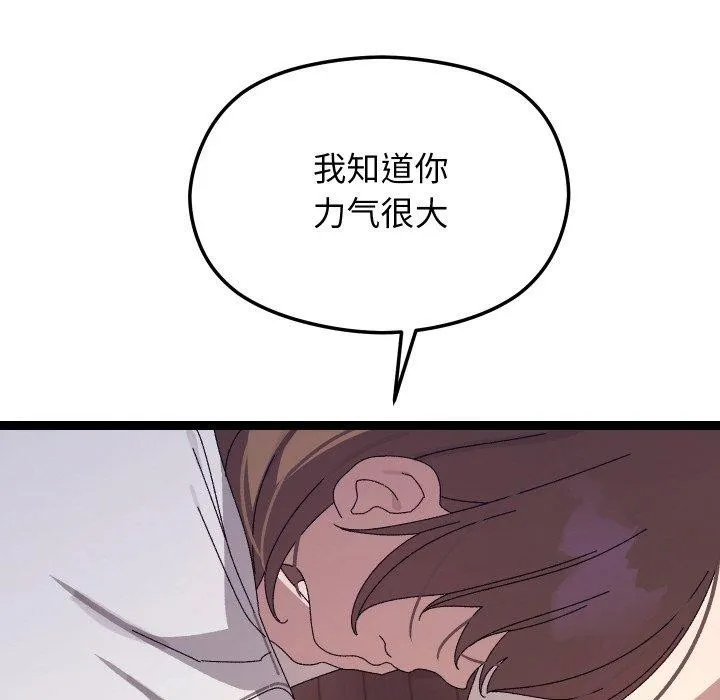 第18话 163