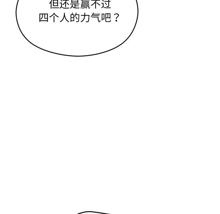 第18话 165