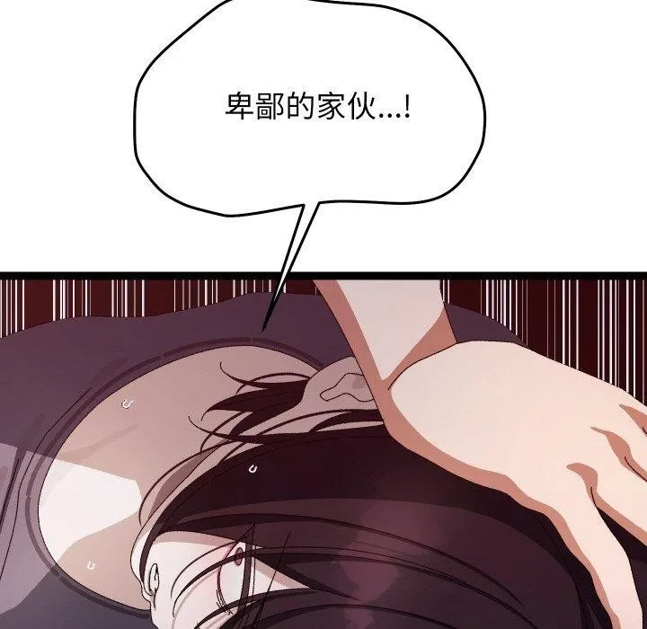 第18话 166