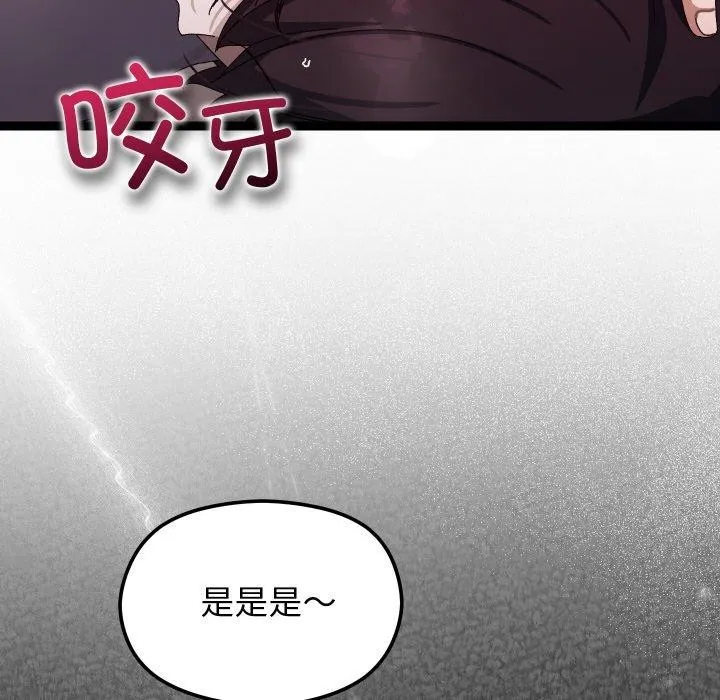 第18话 167