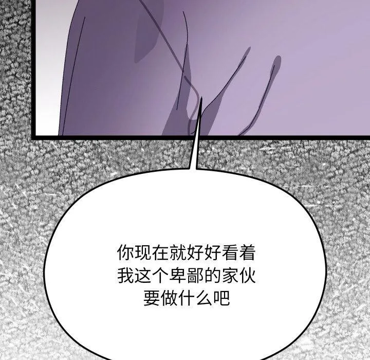 第18话 169
