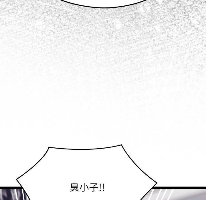 第18话 170