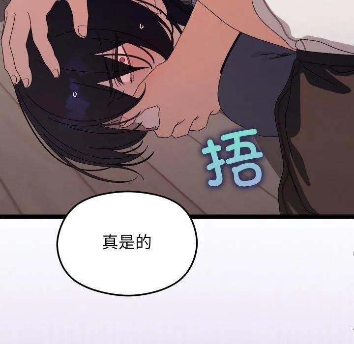 第18话 174