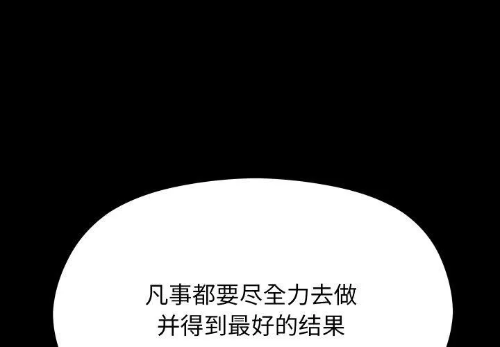 第19话 1