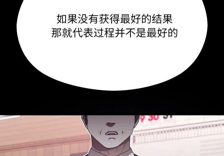 第19话 3