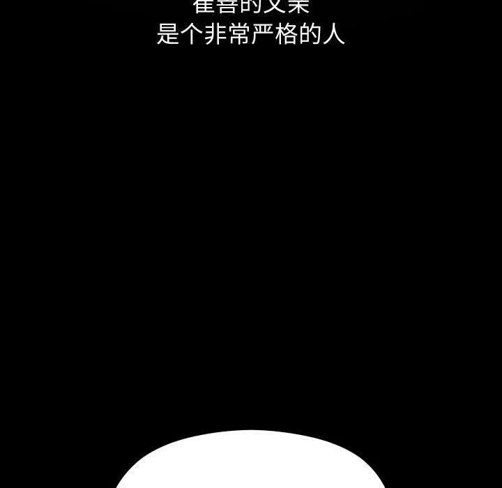 第19话 5