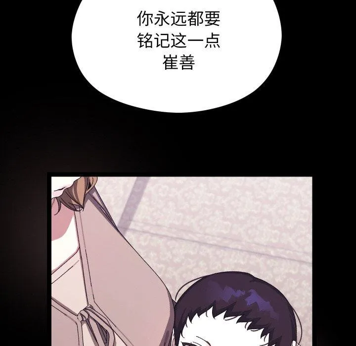 第19话 6