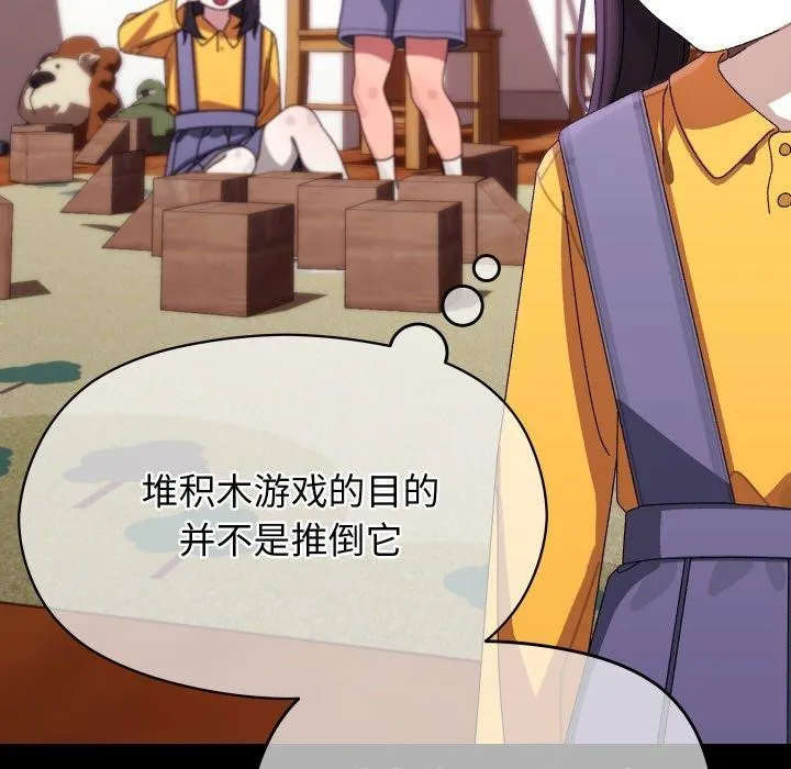 第19话 13