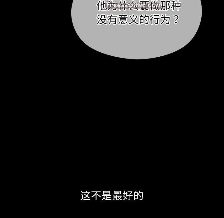 第19话 14