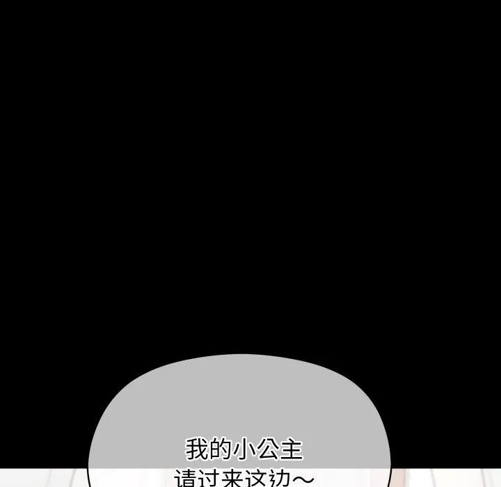 第19话 15