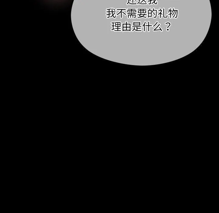 第19话 20