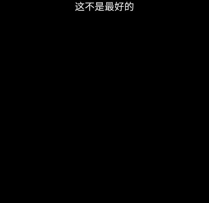 第19话 21
