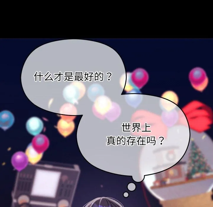 第19话 22