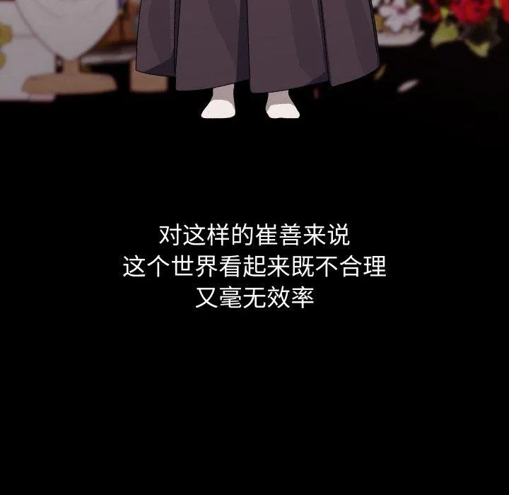 第19话 24