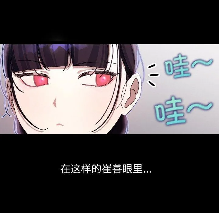 第19话 25