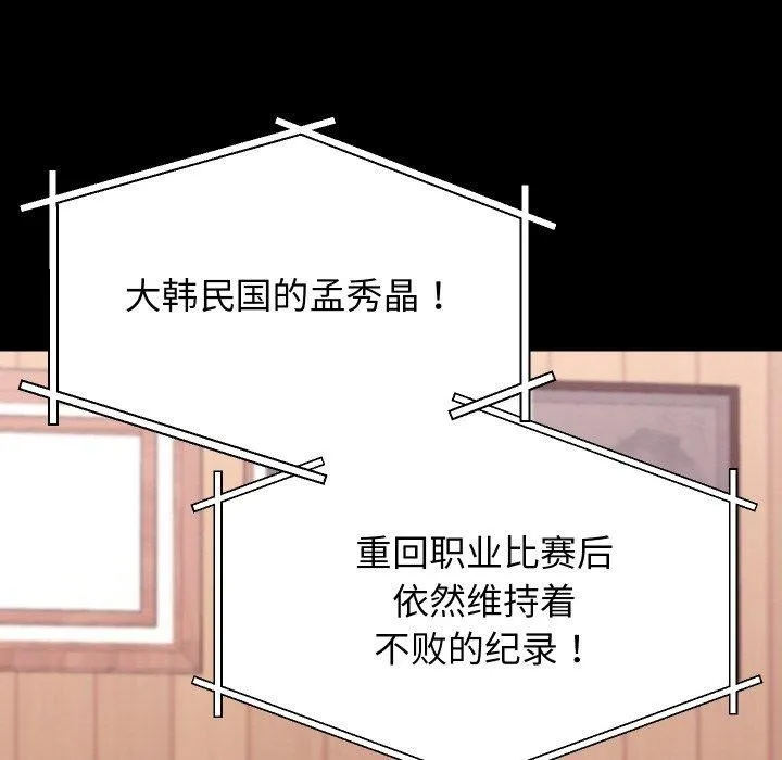 第19话 26
