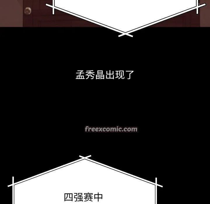第19话 28